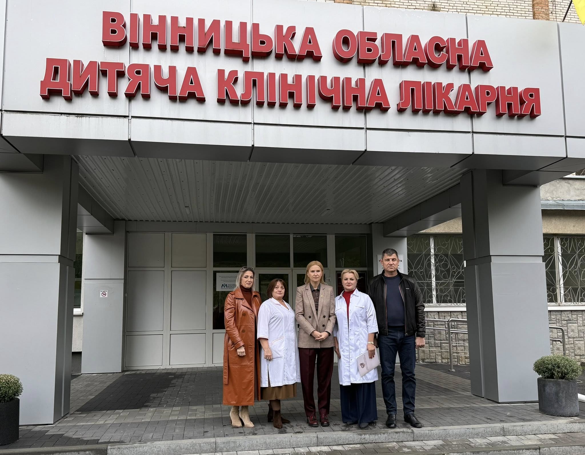 Фото Віцеспікерка Олена Кондратюк ознайомилася з роботою Вінницької обласної дитячої лікарні